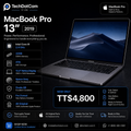 MacBook Pro 13" 2019 i9 32GB 4TB Space Grey