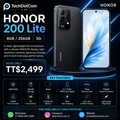 HONOR 200 Lite — 8GB / 256GB + 5G (PreOwned)