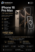  iPhone 16 Pro Max | 1TB | $7100 TTD